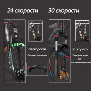 GORTAT bicycle mountain bike 29inch road bikes 30 speed Aluminum alloy Frame  Variable Speed Dual Disc Brakes bicycles