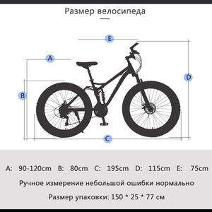 wolf's fang Bicycle 26 inch 21 speed  Fat Mountain Bike road bikes mtb Man fat bike bmx Spring Fork bicycle Free shipping