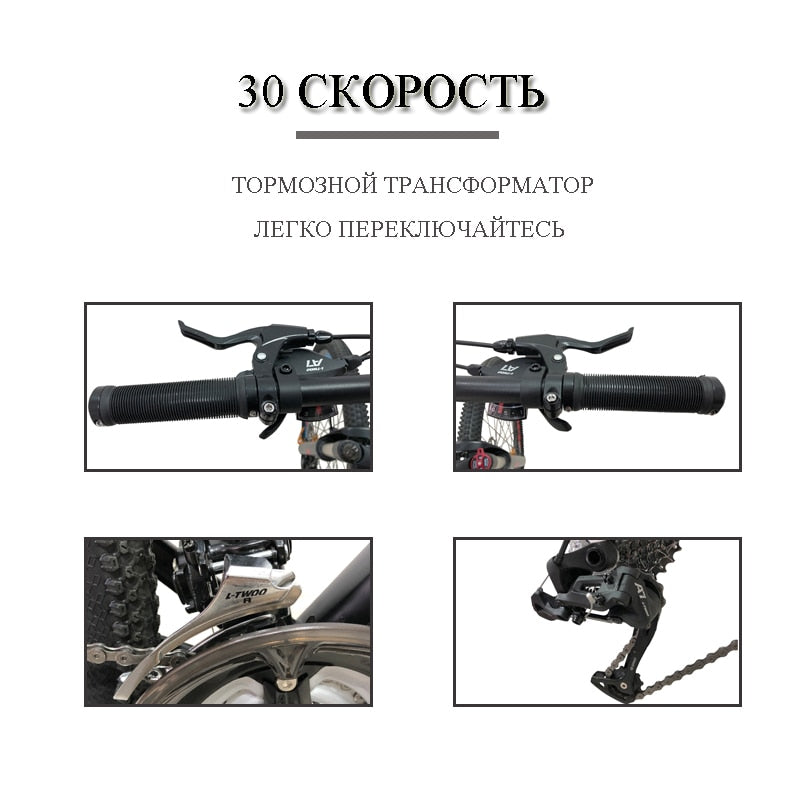 GORTAT bicycle mountain bike 29inch road bikes 30 speed Aluminum alloy Frame  Variable Speed Dual Disc Brakes bicycles