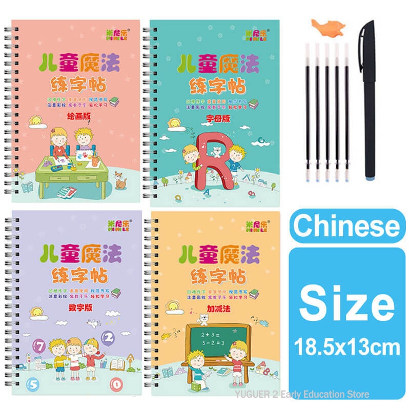 4 Books Sank Magic New Copybook Reusable Groove Writing Practice Book Calligraphy Wipe-free English/German Early Education