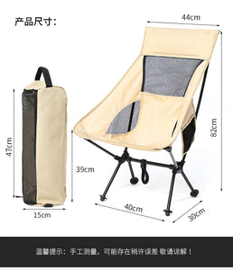 Camping Chair High Back Folding Camp Chair for Fishing, Garden Backpacking Outdoor Camping Chair for Beach Travel Recliner