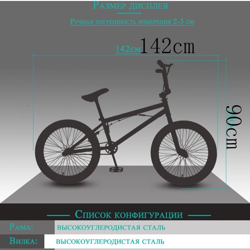 wolf's fang 20Inch BMX steel frame Performance Bike purple/red tire bike for show Stunt Acrobatic Bike rear Fancy street bicycle