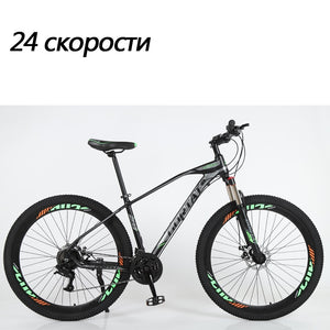 GORTAT bicycle mountain bike 29inch road bikes 30 speed Aluminum alloy Frame  Variable Speed Dual Disc Brakes bicycles
