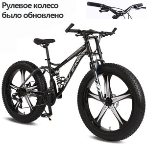 wolf's fang Bicycle 26 inch 21 speed  Fat Mountain Bike road bikes mtb Man fat bike bmx Spring Fork bicycle Free shipping