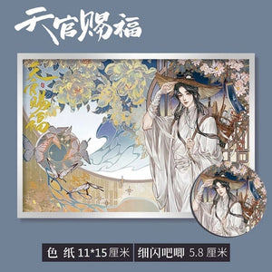 New Heaven Official's Blessing Official Comic Book Volume 1 Tian Guan Ci Fu Chinese BL Manhwa Special Edition