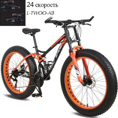 Wolf&#39;s fang Bicycle mountain bike 26 Inch 21 speed 4.0 fat bikes Snow Beach Bike  Fat Tire bicycles New Shock absorber fork